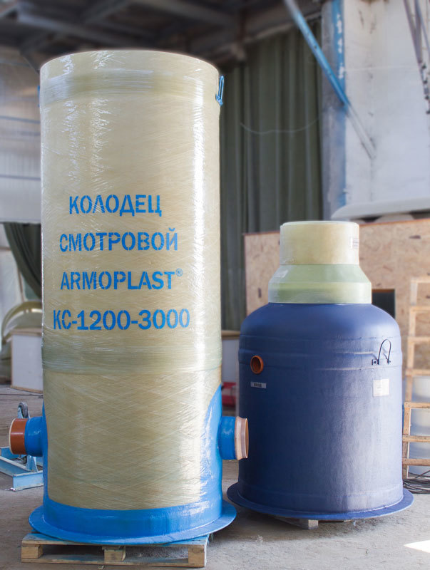 Колодец смотровой Armoplast КС-1200-3000